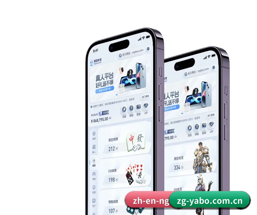 亚博官网 APP 深度功能
